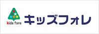 キッズフォレ